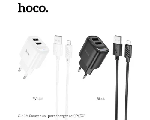 МЗП HOCO C141A Smart dual-port charger set 5V/2.1A + Lightning White mag-6942007627870151546