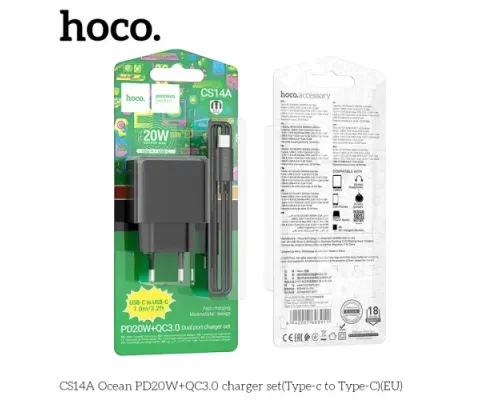 МЗП HOCO CS14A Ocean PD20W+QC3.0 charger set(Type-C to Type-C) Black mag-6942007603911144010