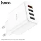 МЗП HOCO C102A Fuerza 4USB/3,4A/28,5W/QC3.0 White mag-6931474777713143995