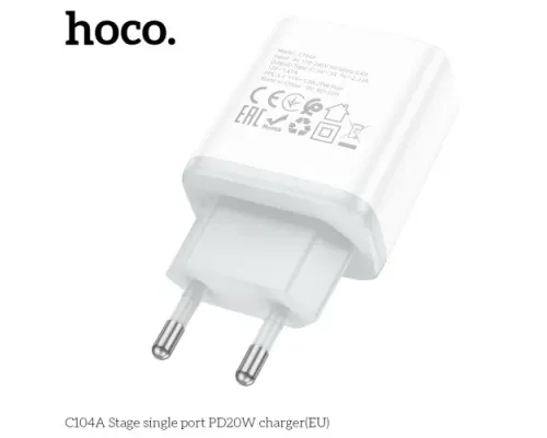 МЗП HOCO C104A Stage 1USB-C/PD20W White mag-6931474782892143999