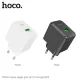 МЗП HOCO CS12A Ocean single port QC3.0 charger Black mag-6942007603683153245