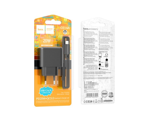 МЗП HOCO CS14A Ocean PD20W+QC3.0 charger set(C to iP) Black mag-6942007603904142597