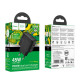 МЗП HOCO CS62A Bright PD45W(2C) charger Black mag-6942007638456139072