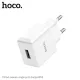 МЗП HOCO C106A Leisure 1USB/2,1A White mag-6931474783882146025