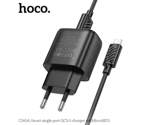 МЗП HOCO C140A Smart single port QC3.0 charger set 18W (QC/FCP/AFC) +Micro Black mag-6942007627801153091