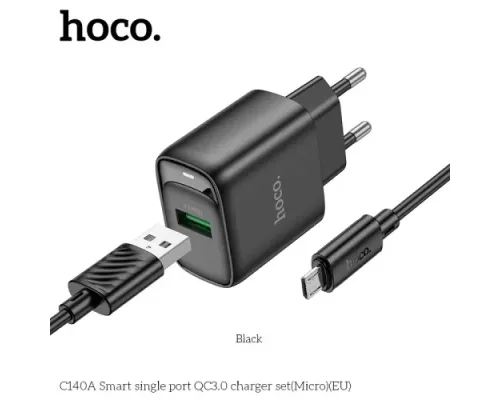 МЗП HOCO C140A Smart single port QC3.0 charger set 18W (QC/FCP/AFC) +Micro Black mag-6942007627801153091