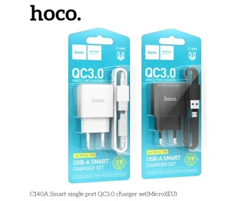 МЗП HOCO C140A Smart single port QC3.0 charger set 18W (QC/FCP/AFC) +Micro Black mag-6942007627801153091