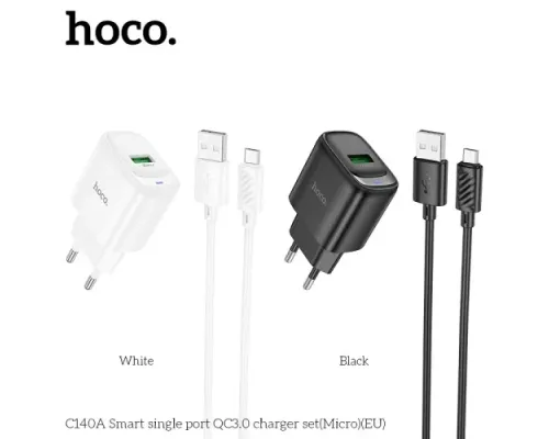 МЗП HOCO C140A Smart single port QC3.0 charger set 18W (QC/FCP/AFC) +Micro Black mag-6942007627801153091