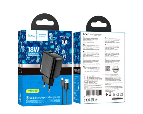 МЗП HOCO CS21A Rich single port QC3.0 charger set(Micro)(EU) Black mag-6942007609890135628