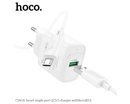 МЗП HOCO C140A Smart single port QC3.0 charger set 18W (QC/FCP/AFC) +Micro White mag-6942007627818153092