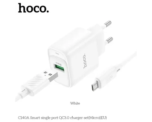 МЗП HOCO C140A Smart single port QC3.0 charger set 18W (QC/FCP/AFC) +Micro White mag-6942007627818153092