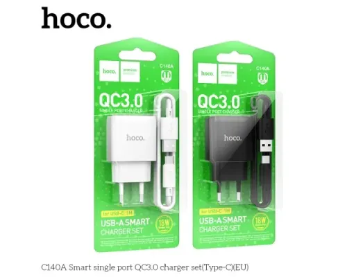 МЗП HOCO C140A Smart single port QC3.0 charger set 18W (QC/FCP/AFC) + Type-C Cable White mag-6942007627832153028