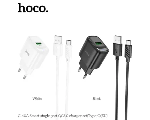 МЗП HOCO C140A Smart single port QC3.0 charger set 18W (QC/FCP/AFC) + Type-C Cable White mag-6942007627832153028