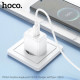 МЗП HOCO CS52A Surplus single-port QC3.0 charger set(Type-C) White mag-6942007631471137268