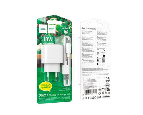 МЗП HOCO CS52A Surplus single-port QC3.0 charger set(Type-C) White mag-6942007631471137268