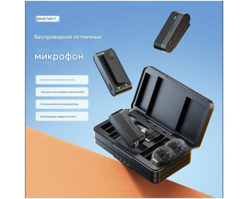 Бездротовий Петличний Мікрофон Ulanzi A100 Type-C Twin Колір Чорний 6975357304610 ma37714_3663993