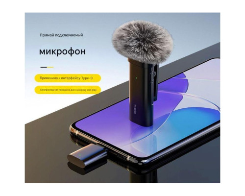 Бездротовий Петличний Мікрофон Ulanzi WM10 Android Колір Чорний 6975357304702 ma37715_3663994