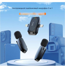 Бездротовий Петличний Мікрофон Ulanzi V6 3 в1 Колір Чорний 6974774331117 ma37716_3663995