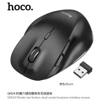Комп ютерна Миша HOCO GM24 Mystic 6-button 2-mode ws mouse Чорна mag-6931474799432146711