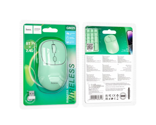 Миша Hoco GM25 Royal dual-mode business wireless mouse Light Green