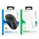 Миша BOROFONE BG7 Platinum 2.4G business wireless mouse White