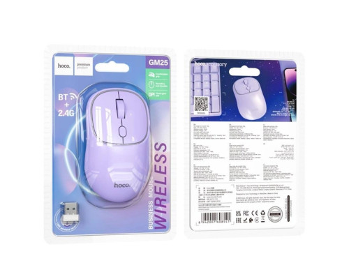 Миша Hoco GM25 Royal dual-mode business wireless mouse Romantic Purple