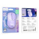 Миша Hoco GM25 Royal dual-mode business wireless mouse Romantic Purple