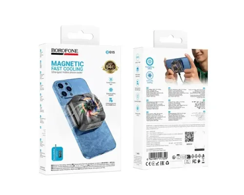 Кулер для телефону BOROFONE BG15 Travel magnetic phone radiator чорний mag-6941991117329147027