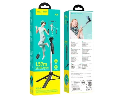 Селфі-палиця трипод HOCO K19 Soul live broadcast holder Black mag-6931474798640144389