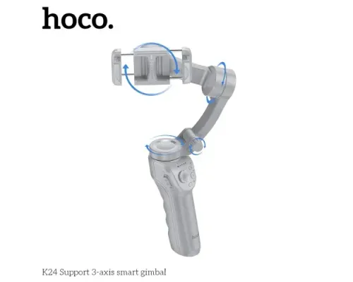 Стедікам-трипод HOCO K24 Support 3-axis smart gimbal Gray mag-6942007635547144368