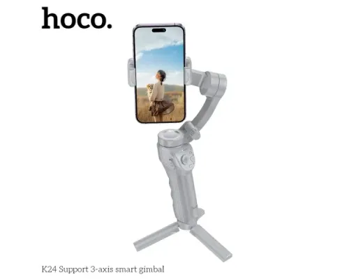Стедікам-трипод HOCO K24 Support 3-axis smart gimbal Gray mag-6942007635547144368