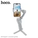 Стедікам-трипод HOCO K24 Support 3-axis smart gimbal Gray mag-6942007635547144368