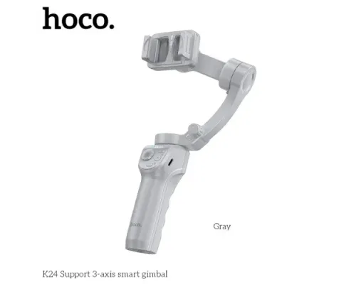Стедікам-трипод HOCO K24 Support 3-axis smart gimbal Gray mag-6942007635547144368