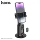 Смарт-Штатив HOCO K23 Lotus smart PTZ Black mag-6942007631273144034
