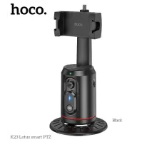 Смарт-Штатив HOCO K23 Lotus smart PTZ Black mag-6942007631273144034