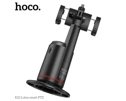 Смарт-Штатив HOCO K23 Lotus smart PTZ Black mag-6942007631273144034