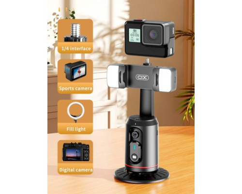 Монопод XO SS16 facial tracking automatic AI Bluetooth tracking selfie stick Чорний mag-6920680858057140400
