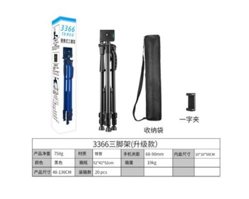 Штатив 3366 1.4м Колір Чорний 2020000459651 ma36531_3608550