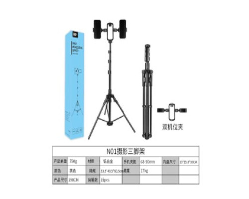 Штатив Для Двох Телефонів та Лампи N01 1.9м Колір Чорний 2020000459644 ma36532_3608551
