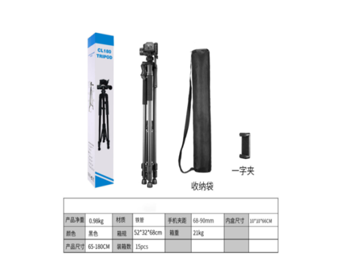 Штатив CL180 1.8м М'ята упаковка Колір Чорний ma39133_3870208