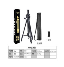 Штатив 666 1.5м Колір Чорний 2020000459620 ma36534_3608553