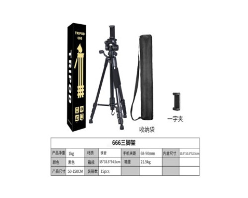 Штатив 666 1.5м Колір Чорний 2020000459620 ma36534_3608553