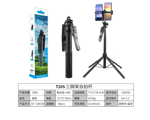 Штатив-монопод T20S 1.8м + Remote Колір Чорний 2020000459613 ma36535_3608554