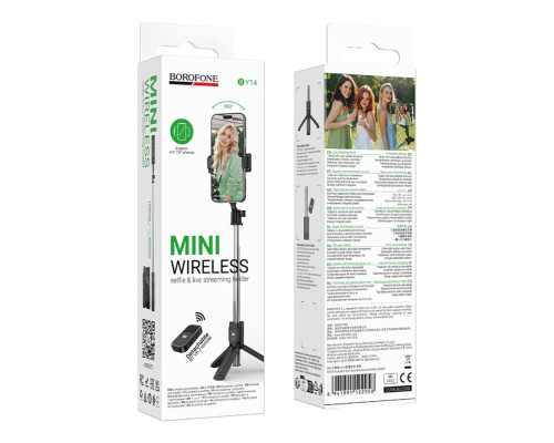 Селфи-Штатив Borofone BY14 Mini Колір Чорний 6941991122958 ma37957_3665374