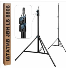 Штатив 8806 2.1м Посилений Колір Чорний 2020000459552 ma36560_3608583