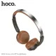 Навушники накладні HOCO W62 Verso retro BT headphones Brown mag-6942007648134144427