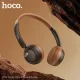 Навушники накладні HOCO W62 Verso retro BT headphones Brown mag-6942007648134144427