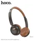 Навушники накладні HOCO W62 Verso retro BT headphones Brown mag-6942007648134144427