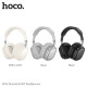 Навушники накладні HOCO W52 Wonderful BT headphones Milky white mag-6942007646567142615
