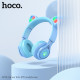 Навушники накладні HOCO W39 CAT Ear KIDS BT headphoness Blue mag-693147477925059360